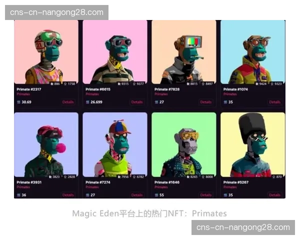 深度：欧冠衍生NFT市场遇冷，区块链技术在票务防伪中的应用更受青睐