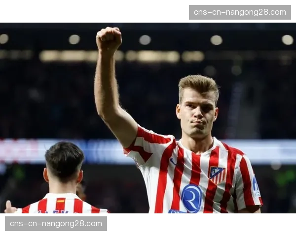西甲战报：马竞2-0阿拉维斯，格列兹曼传射建功